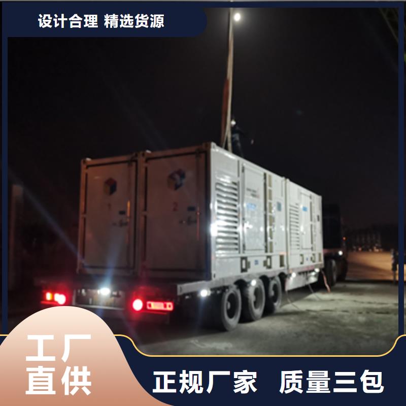 100千瓦发电机出租并机并网