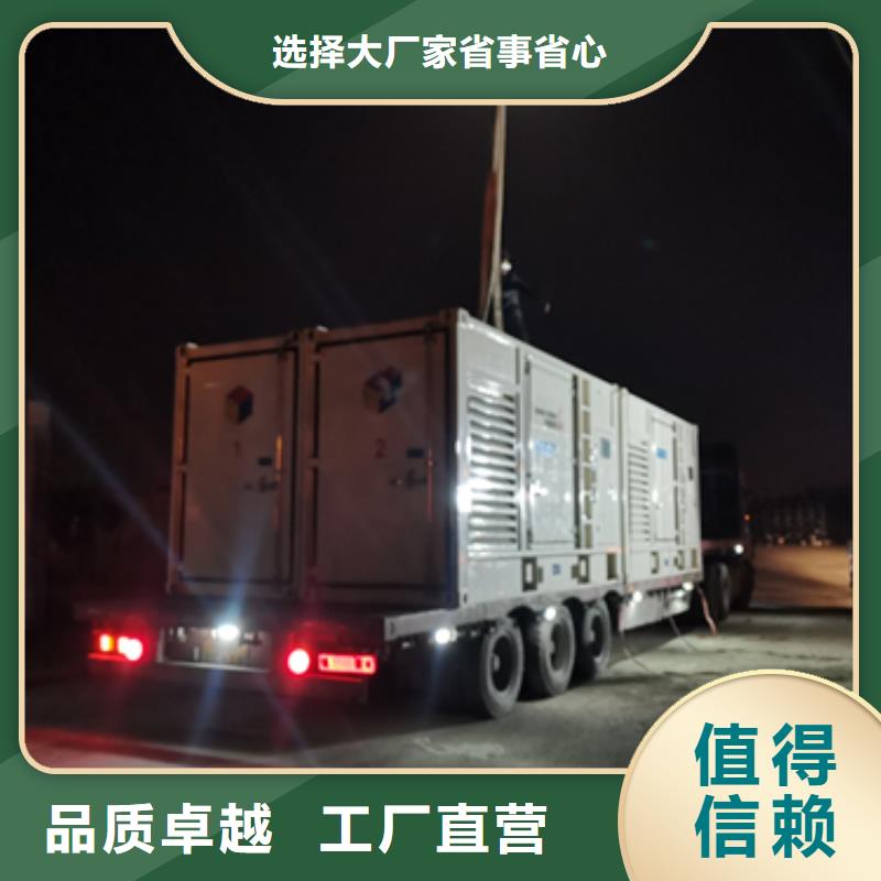 1200千瓦发电机出租并机并网