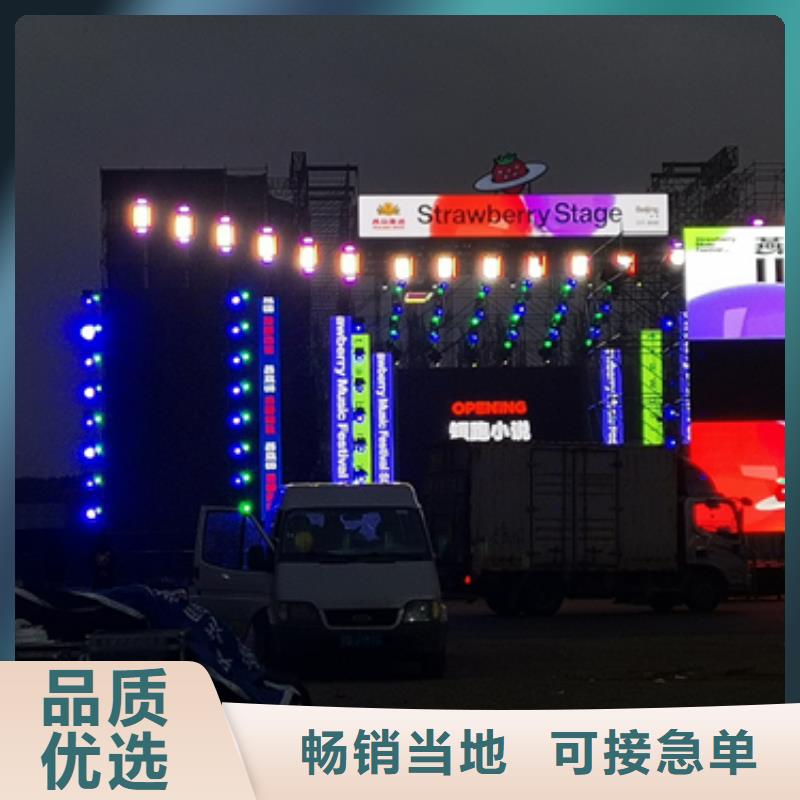 发电车出租