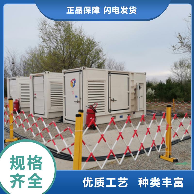 1600千瓦发电机出租并机并网