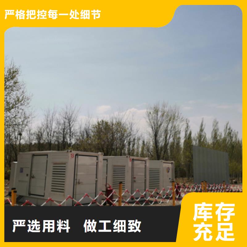 出租50-2000KW发电机含运费电缆