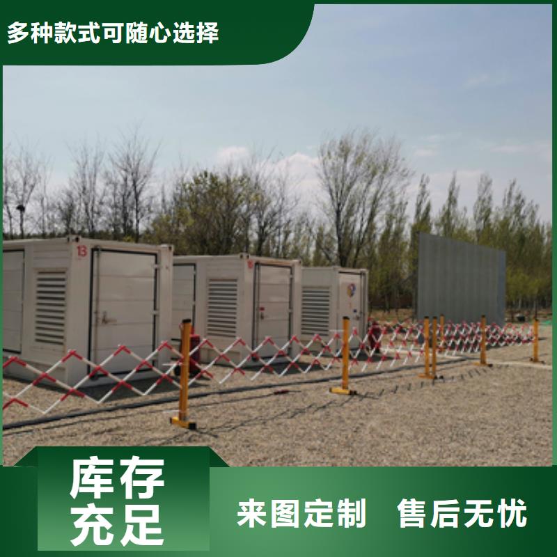 租赁发电机含运费电缆