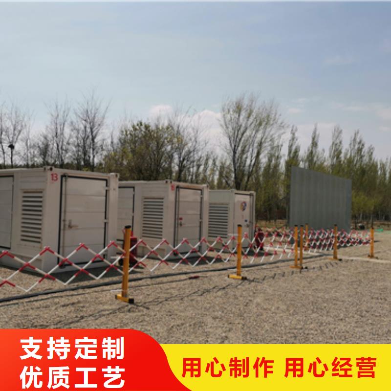 租电源车可并网可并机