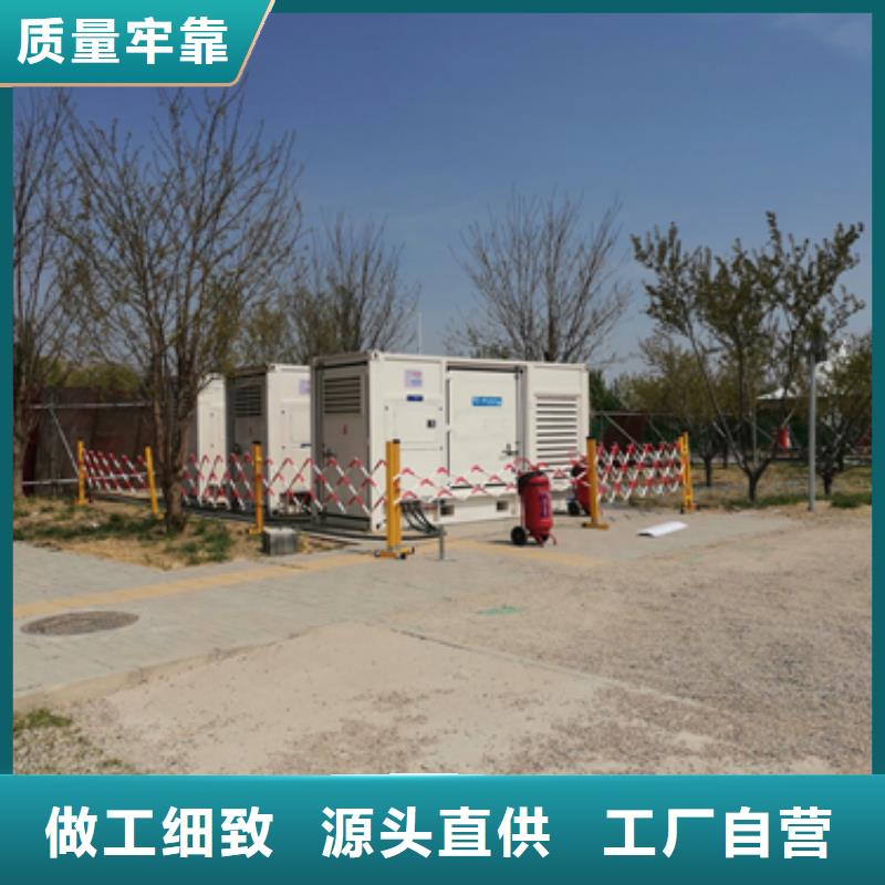 500千瓦发电机出租并机并网