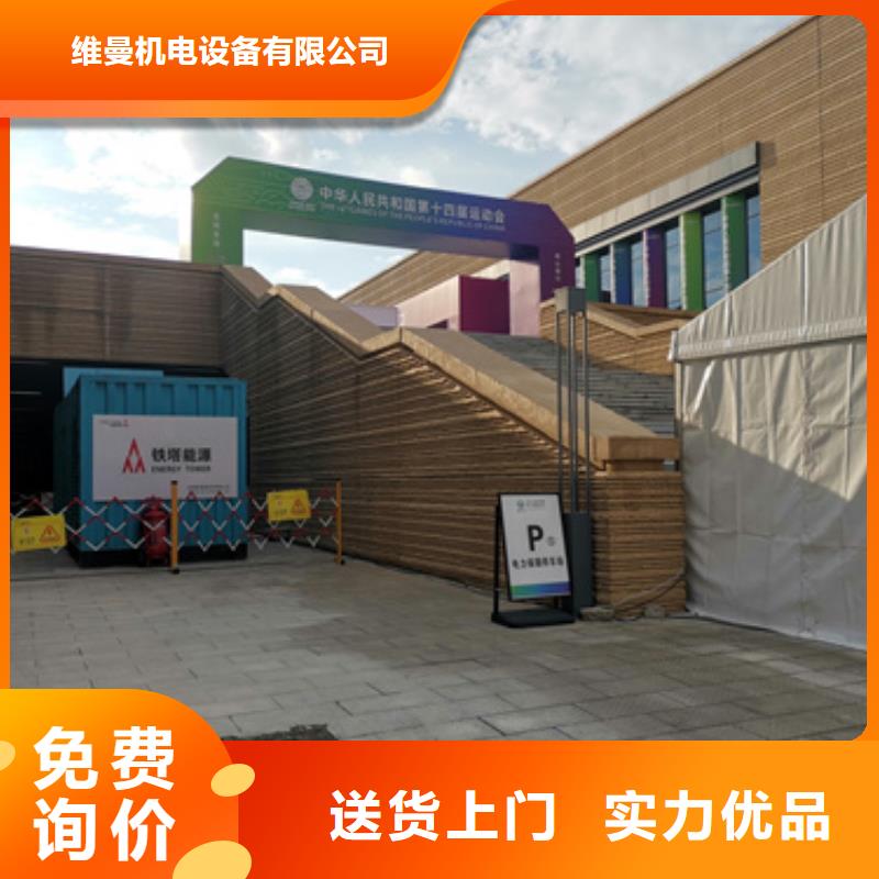 发电车出租