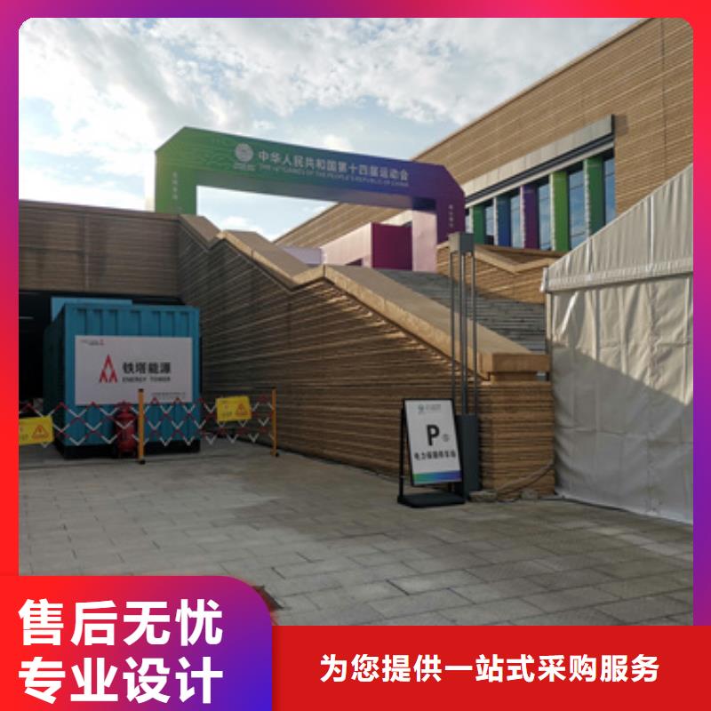 100KW发电车出租型号齐全货源充足