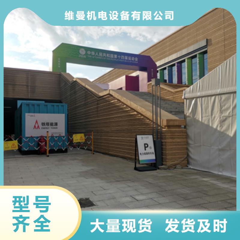 150KW发电机出租可并网可并机