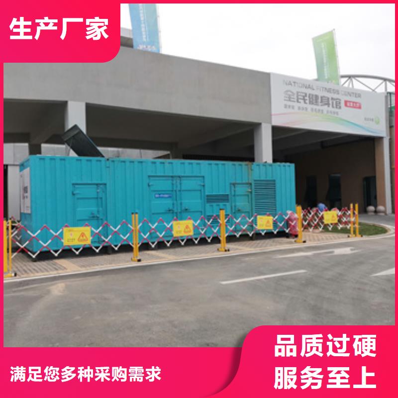 1600千瓦发电机出租含运费电缆