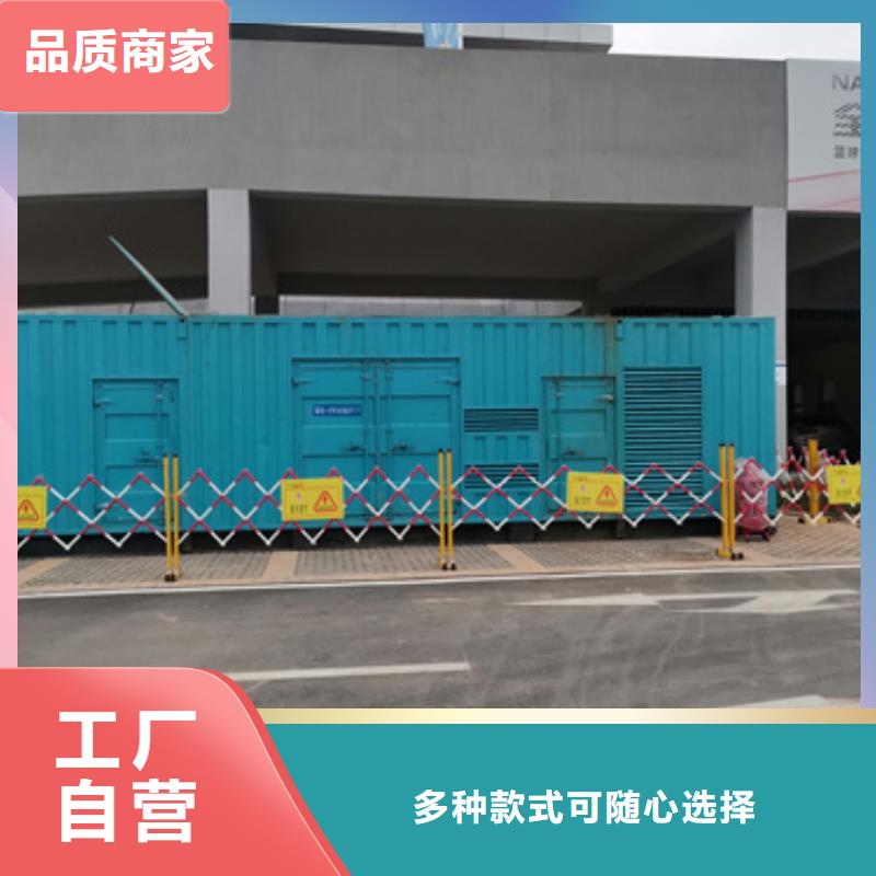 出租1000KW发电机含运费电缆