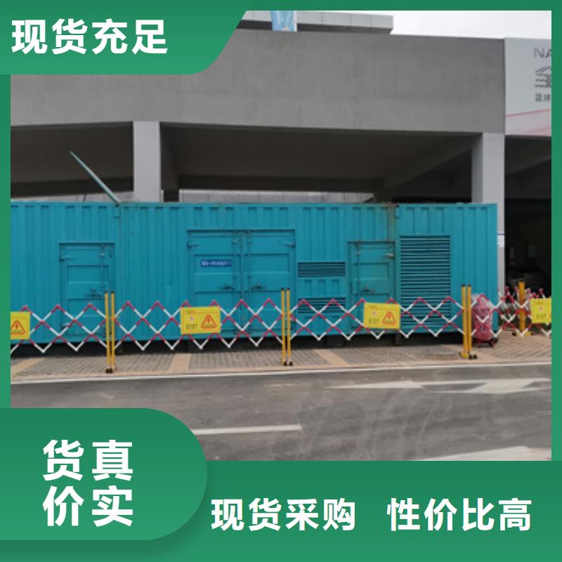50千瓦发电机出租