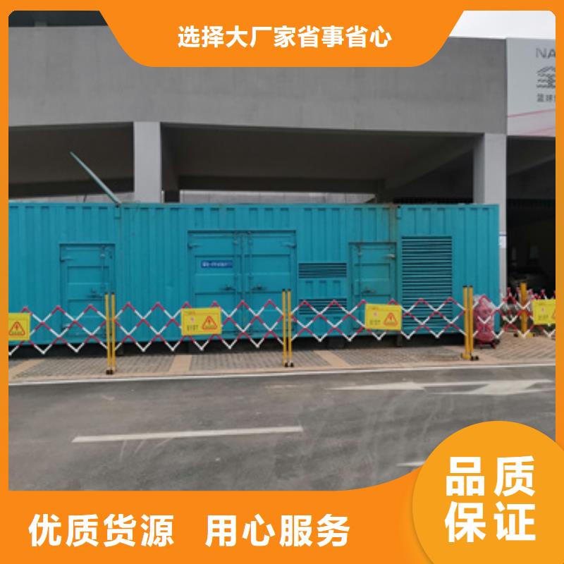 250KW发电机租赁