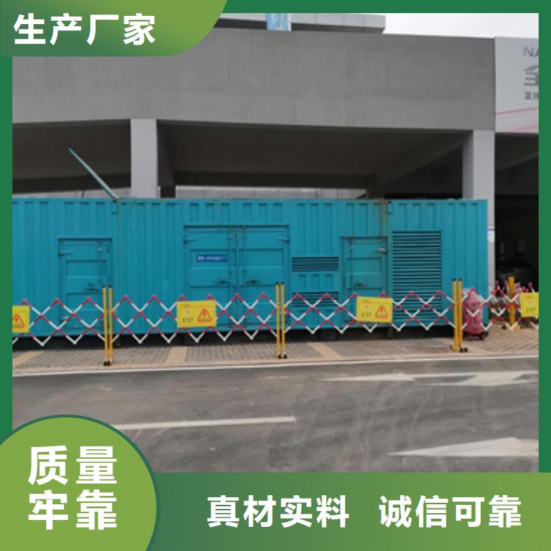 哪里租发电机可并网可并机