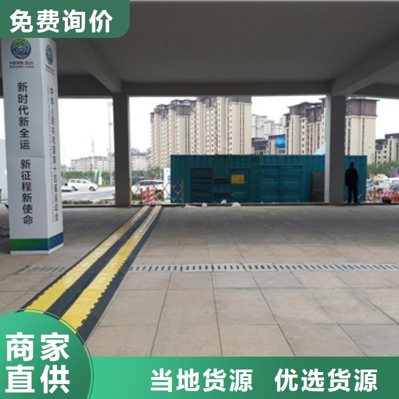 发电车租赁