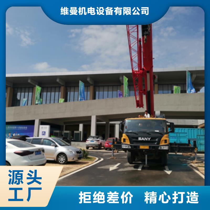 10KV电源车出租-10KV电源车出租基地
