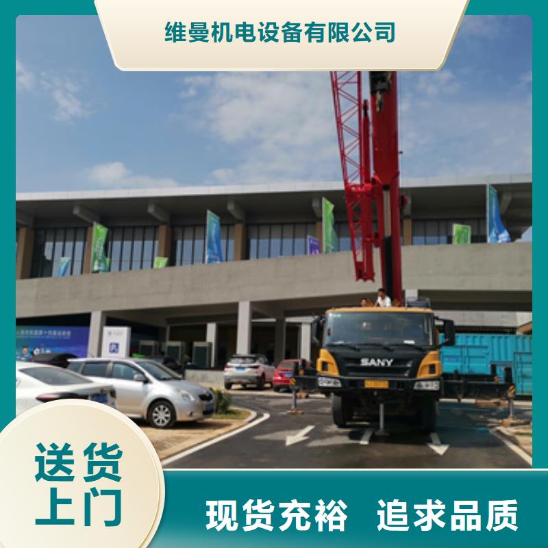 租应急发电车可并网可并机