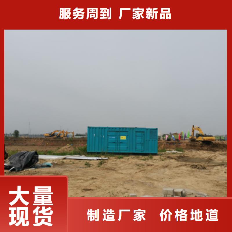 1250KVA箱变出租并机并网