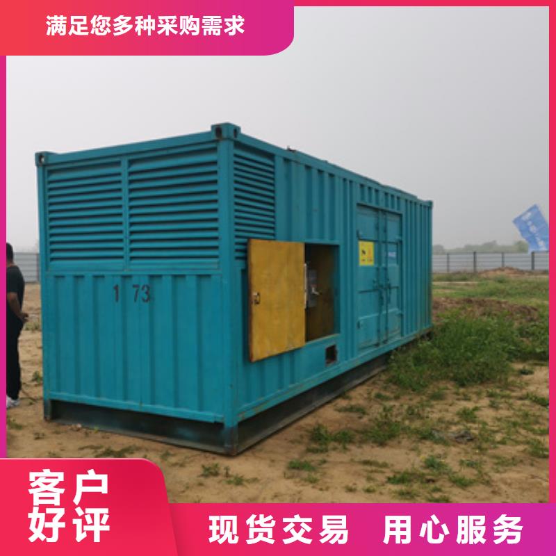 发电机租赁含税含运费