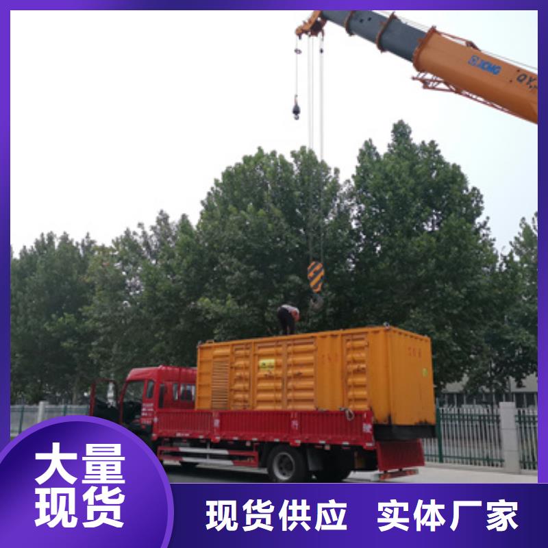 租发电车可并机并网免运费