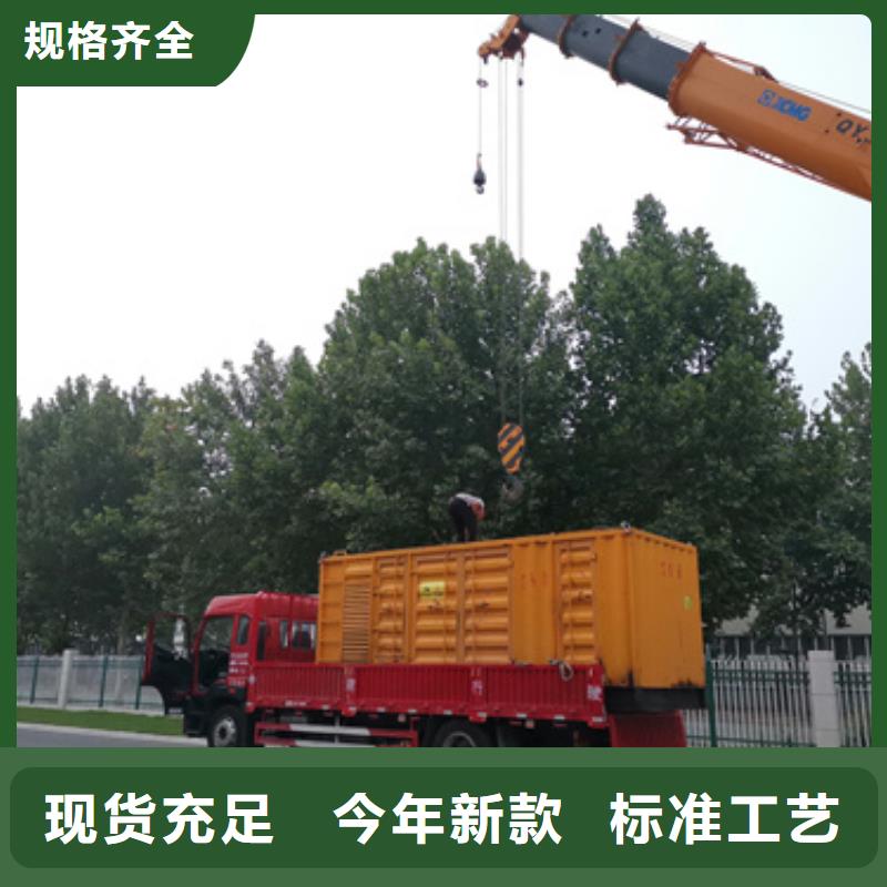 可并网发电机出租可并网可并机