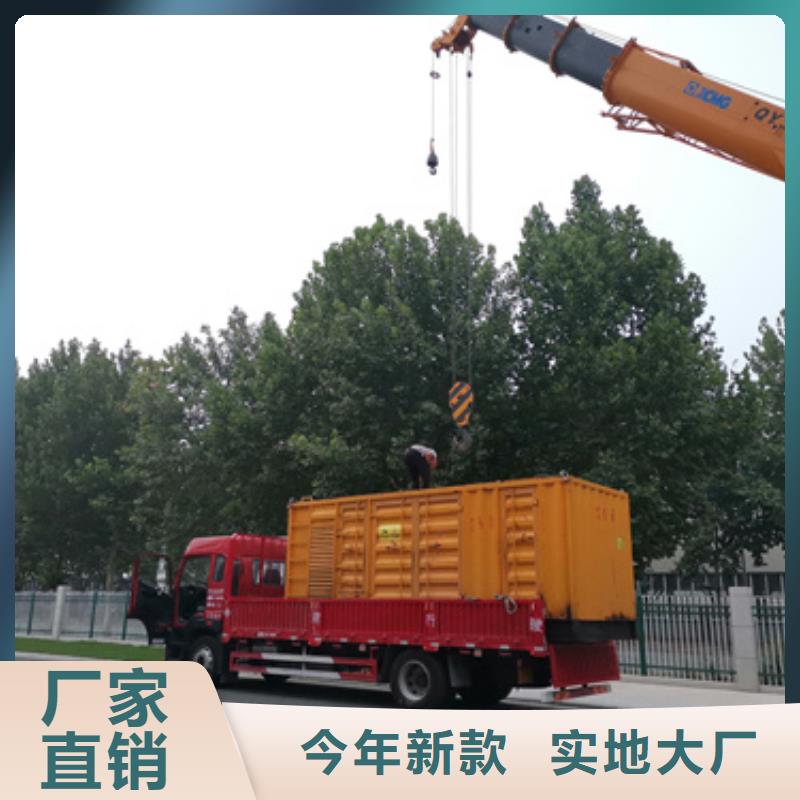 100千瓦发电机出租并机并网