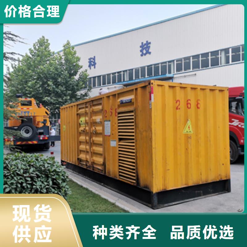 电源车出租