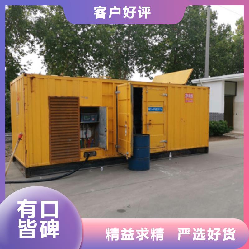 100KW发电车出租可并网可并机