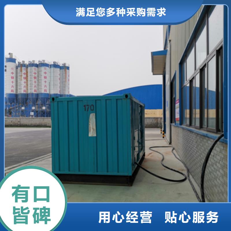 400千瓦发电机出租含税含运费