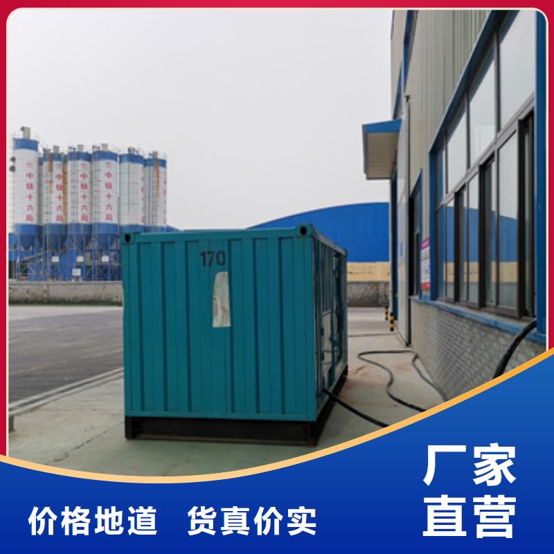 150KW发电机出租可并网可并机