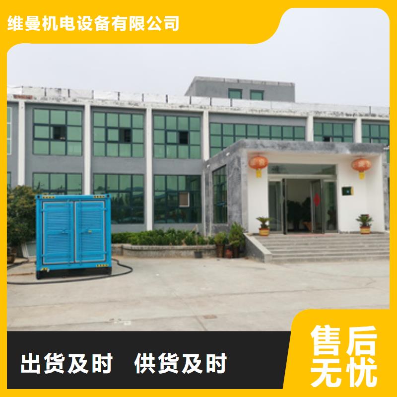500千瓦发电机出租并机并网