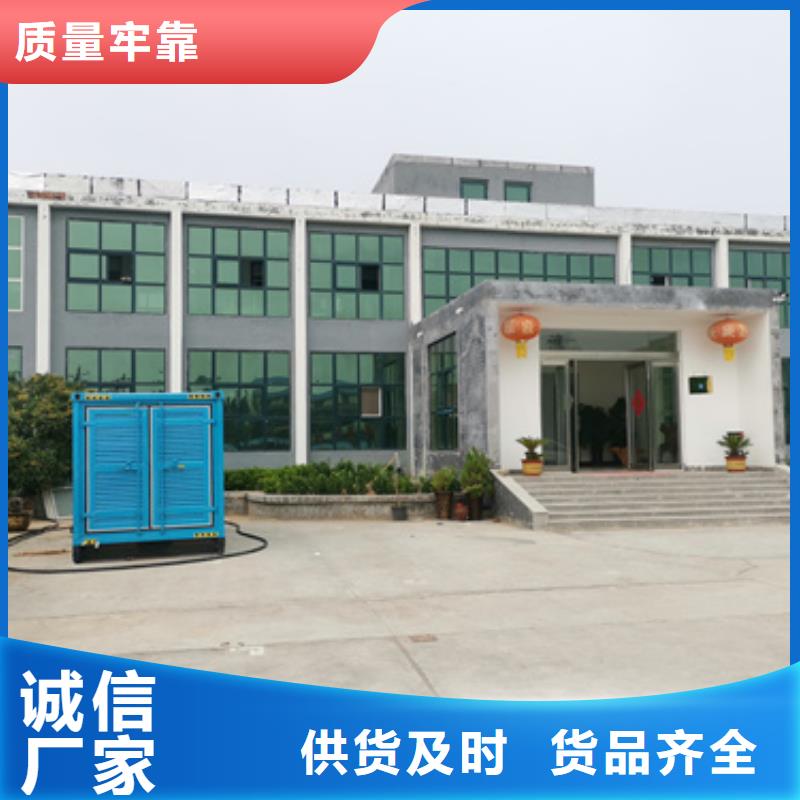 300KW发电机出租可并网可并机