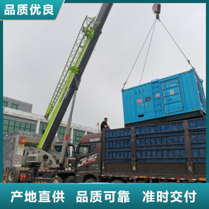 并网发电机出租可并网可并机