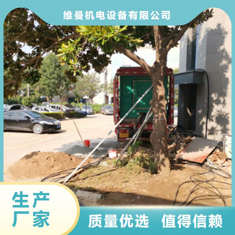 900千瓦发电机出租并机并网