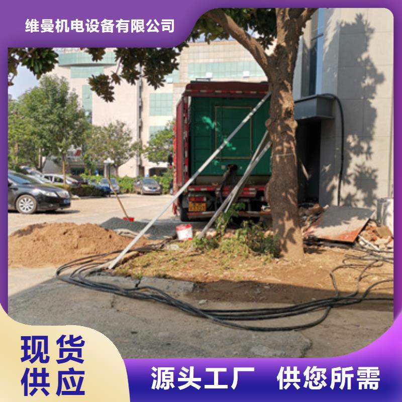 440V发电机出租