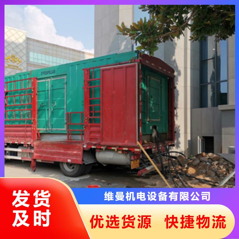 电力设备出租可并网可并机