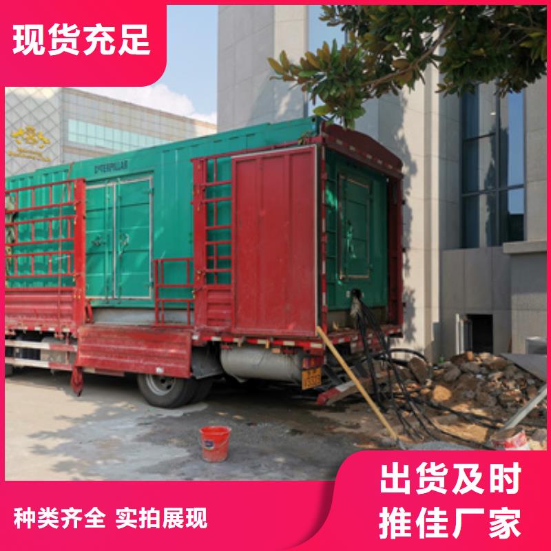 出租1000KW发电机含运费电缆