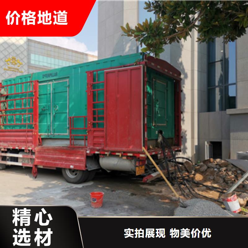 1500千瓦发电机出租含运费电缆
