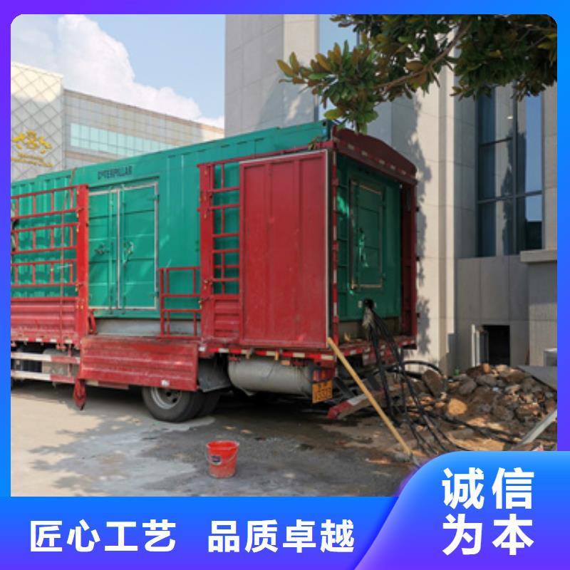 900千瓦发电机出租并机并网