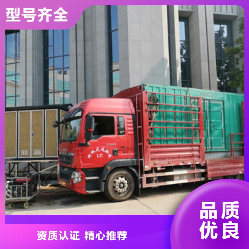 出租400KW发电机含运费电缆