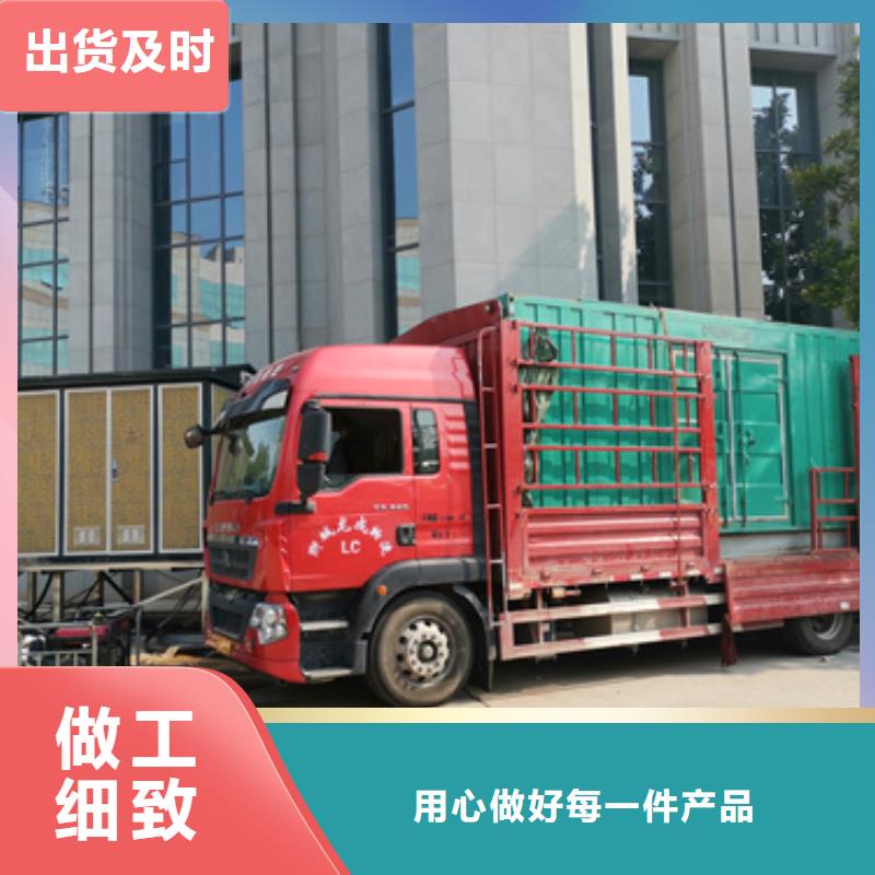 静音发电机出租含税含运费