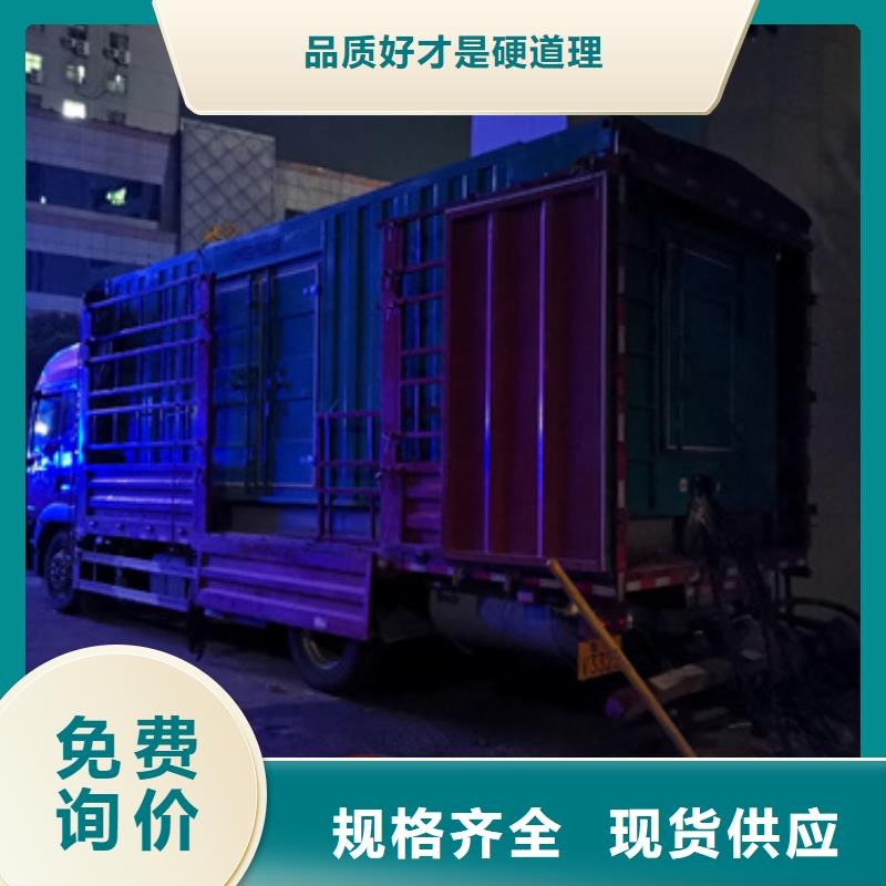 1300千瓦发电机出租并机并网