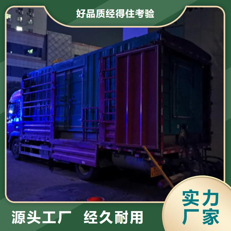 100kw发电机租赁-视频-100kw发电机租赁-新疆伊犁市克拉玛依|乌鲁木齐【周边】生产厂家