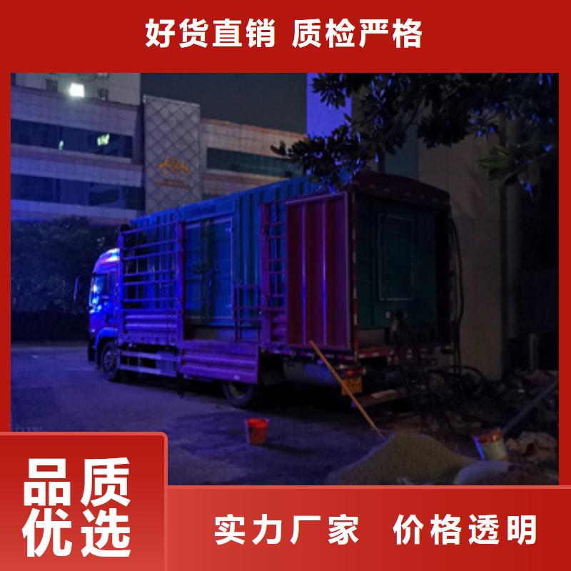 400KW发电机出租并机并网