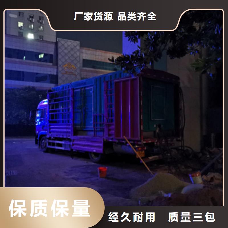 1000KVA变压器出租并机并网