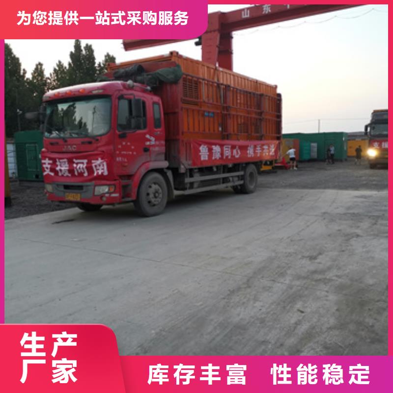 35KV发电机租赁