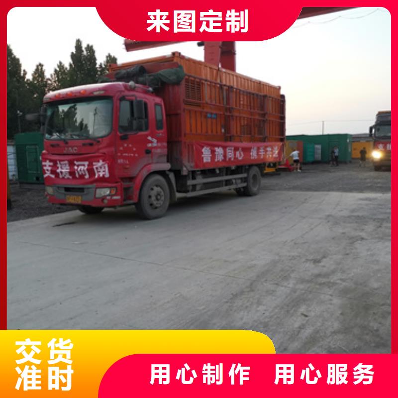 500千瓦发电机出租并机并网