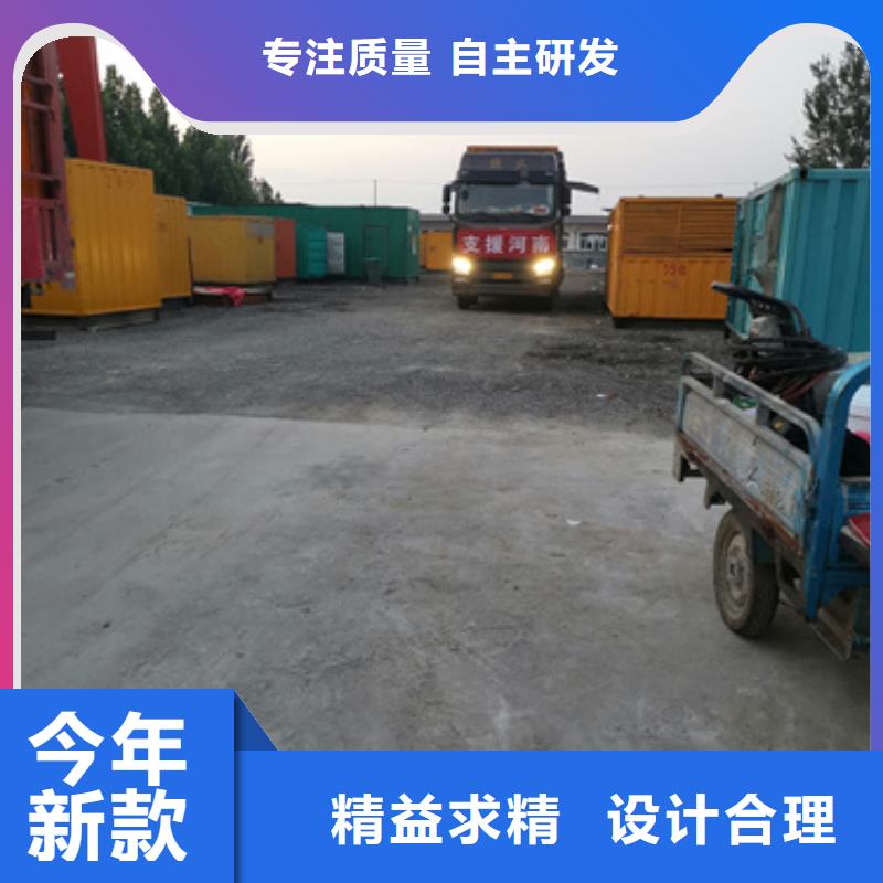 租赁发电机含运费电缆