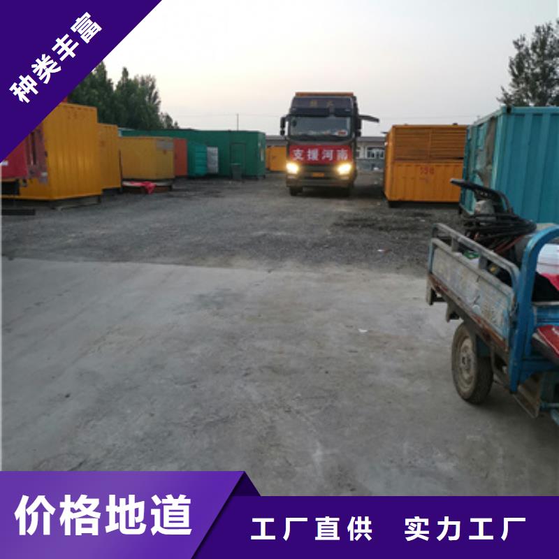 800KW发电机出租并机并网