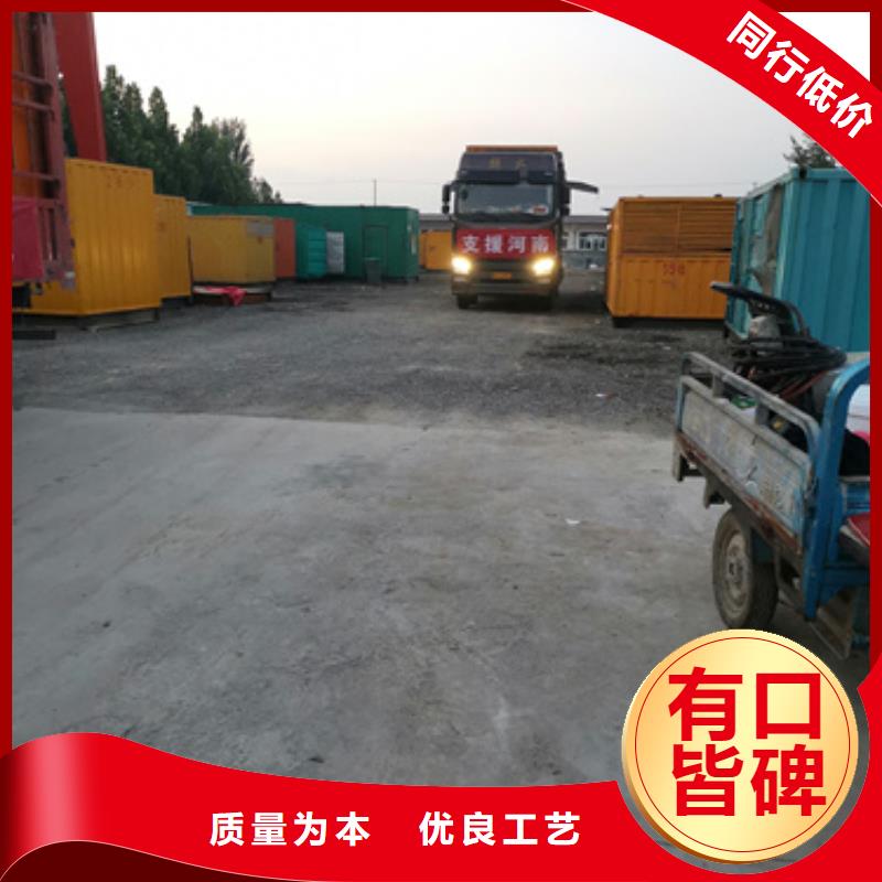 200KVA变压器出租并机并网