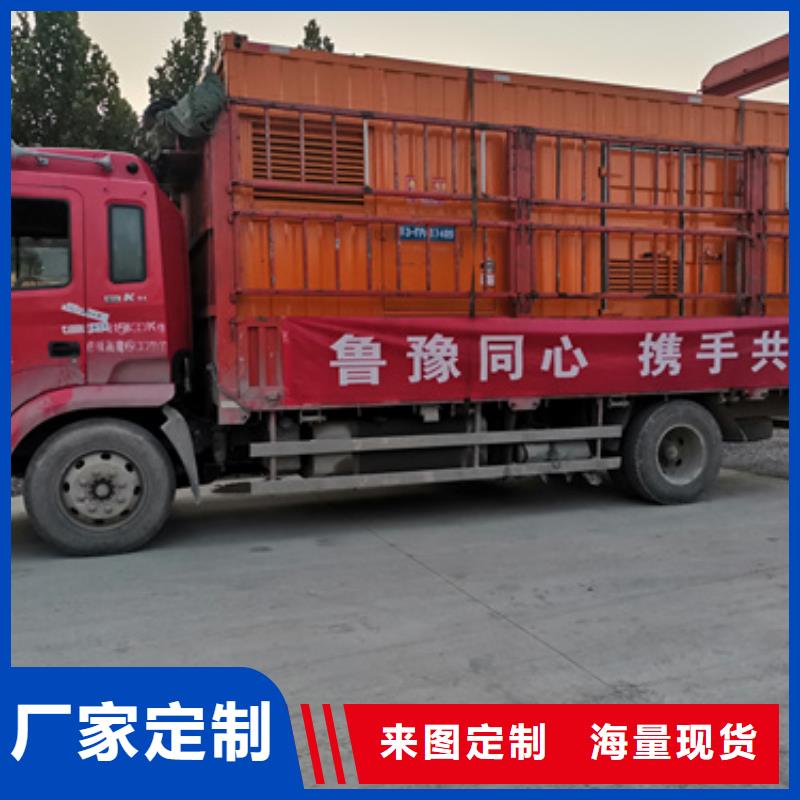 400千瓦发电机出租并机并网
