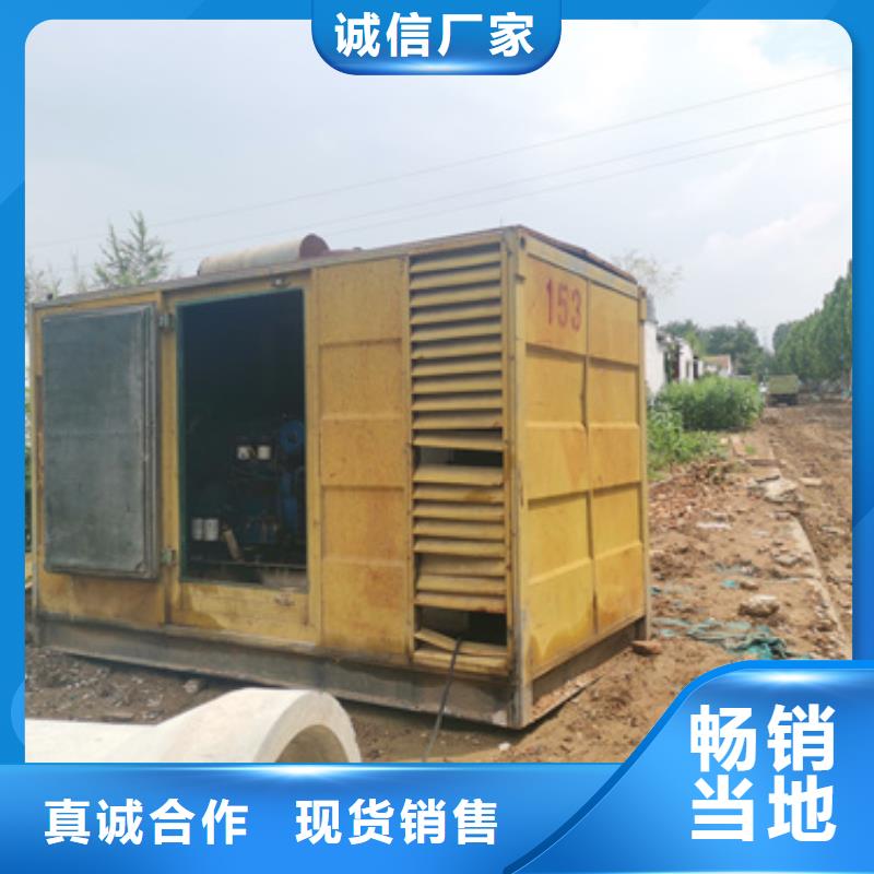 出租700KW发电机含运费电缆